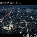 葬儀屋は救済論を語る　テストプレイ用サーバー