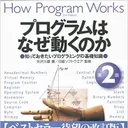 プログラム初心者　勉強チャンネル(RTA走者歓迎）