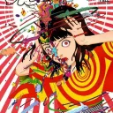 Guro Doujinshi