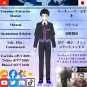 HVT 2020 (Official | 公式)