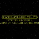 Five Years of Fire Mod