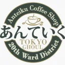 ANTEIKU COFFEE SHOP