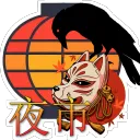 Kugane Night Market