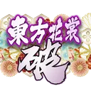 東方花裳破-TouHouKimonoBreak Dev