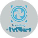 Trending: #Haikyuu!! Discord Server Icon