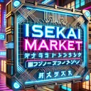 AUI Discord Server Icon