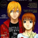 Liar Game