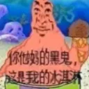 Dehao Zhang fan club