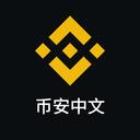 币安华语社区 icon