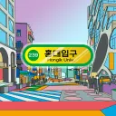 Crypto Society 코인주의자