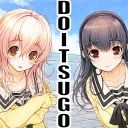 Doitsugo