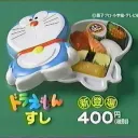 ドラサバ