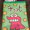 えびのおえかき