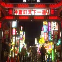 Kamurocho