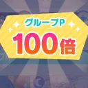 音ゲー好きの集まり