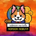 NoMoonNoBuy
