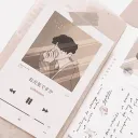 ꒰꒰✿┊ kovei cafe ✧₊˚