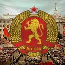 People's Republic of Bulgaria