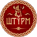 Ш Т Y Р М