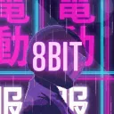 8Bit