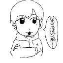 わやげんないわ