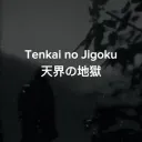 Tenkaiji.
