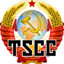 The Soviet Collector Community Discord Server Icon