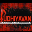 Pudhiyavan