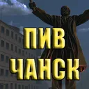 г. Пивчанск | Атмосфера России