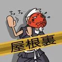 太鼓部屋‐屋根裏