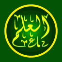 ᴷᶰᵒʷˡᵉᵈᵍᵉ ᶜⁱᵗʸ | مدينة العلم