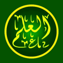 Discovery icon for ᴷᶰᵒʷˡᵉᵈᵍᵉ ᶜⁱᵗʸ | مدينة العلم Discord server