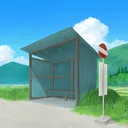 こころの停留所