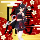 鷹のサーバー