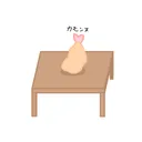 フライング卓