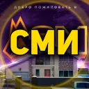 Останкино | Мой Дом Radmir GTA 5 RP