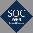 早稲田商学部(Commerce)