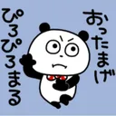 わたしのおともだち！(と、信じたいだけ)