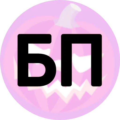 Биржа Поиска ▪ 🍂 — мониторинг Discord сервера, статистика и рейтинг