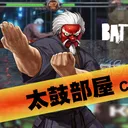 太鼓部屋_ルームメイト