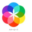 raughmake オンライン占いカウンセリングルーム