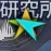 APEX以外をしたら殺すサーバー