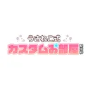 うさねこ公式Discord