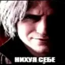 Тайный Подвал