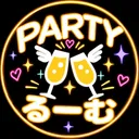 𝗽𝗮𝗿𝘁𝘆るーむ(*ﾟ▽ﾟ)ﾉ🍺
