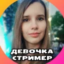 ХАТКА ПУПСЮНЕЙ