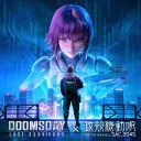 Doomsday: Last Survivors
