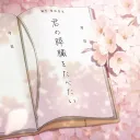んじさば