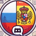 Aprender Ruso y Español y Engl... Discord Server Icon