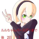 くるたんち